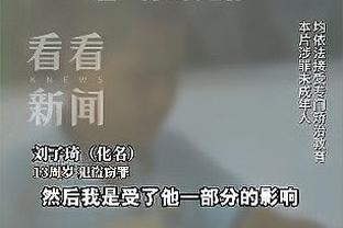 新利18 企业版截图2