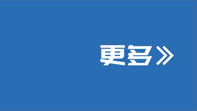 加斯佩里尼：皮奥利两年前为米兰拿下非凡的冠军，成就杰作